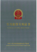 utility model patents